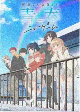 陆子昂 甜蜜暴击男主角
