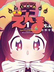 甜蜜暴击动漫角色剧照5